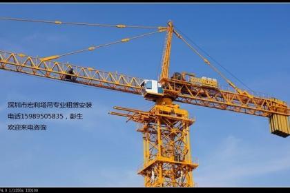 深圳市宏利机械设备(简称:深圳宏利),是中国建筑机械租赁